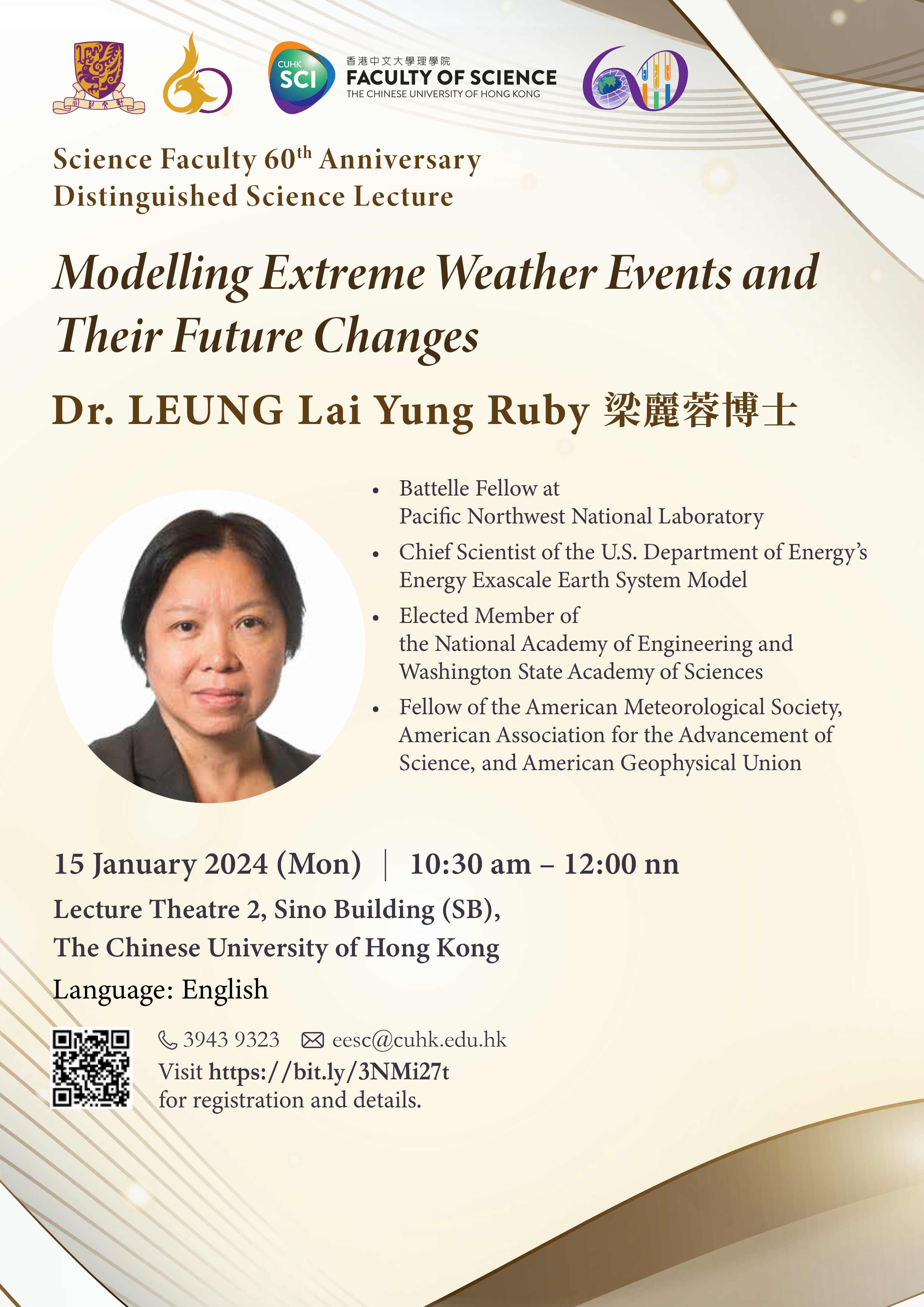 20230105 Prof. CHI Lifeng DSLS Poster