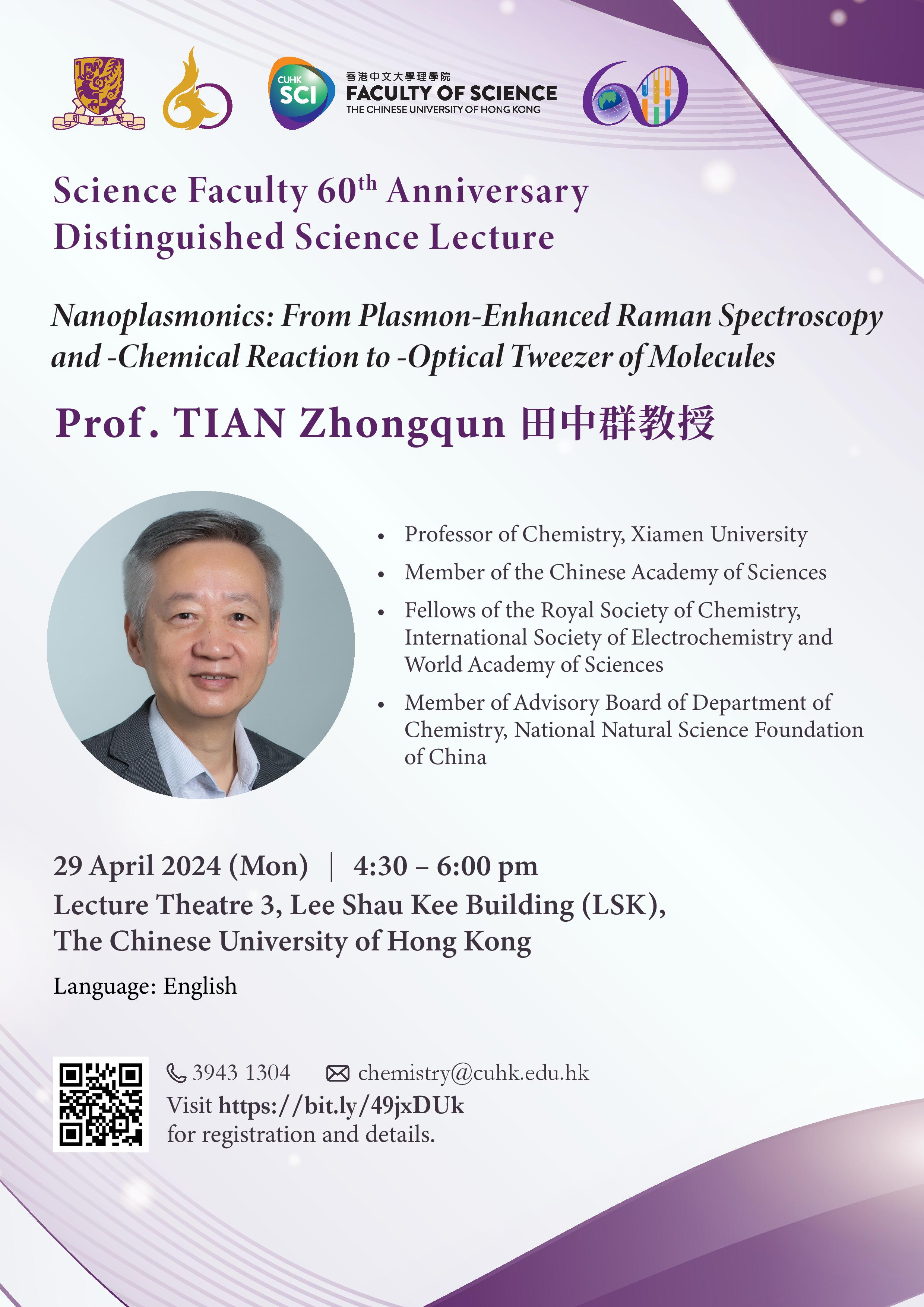 20230105 Prof. CHI Lifeng DSLS Poster