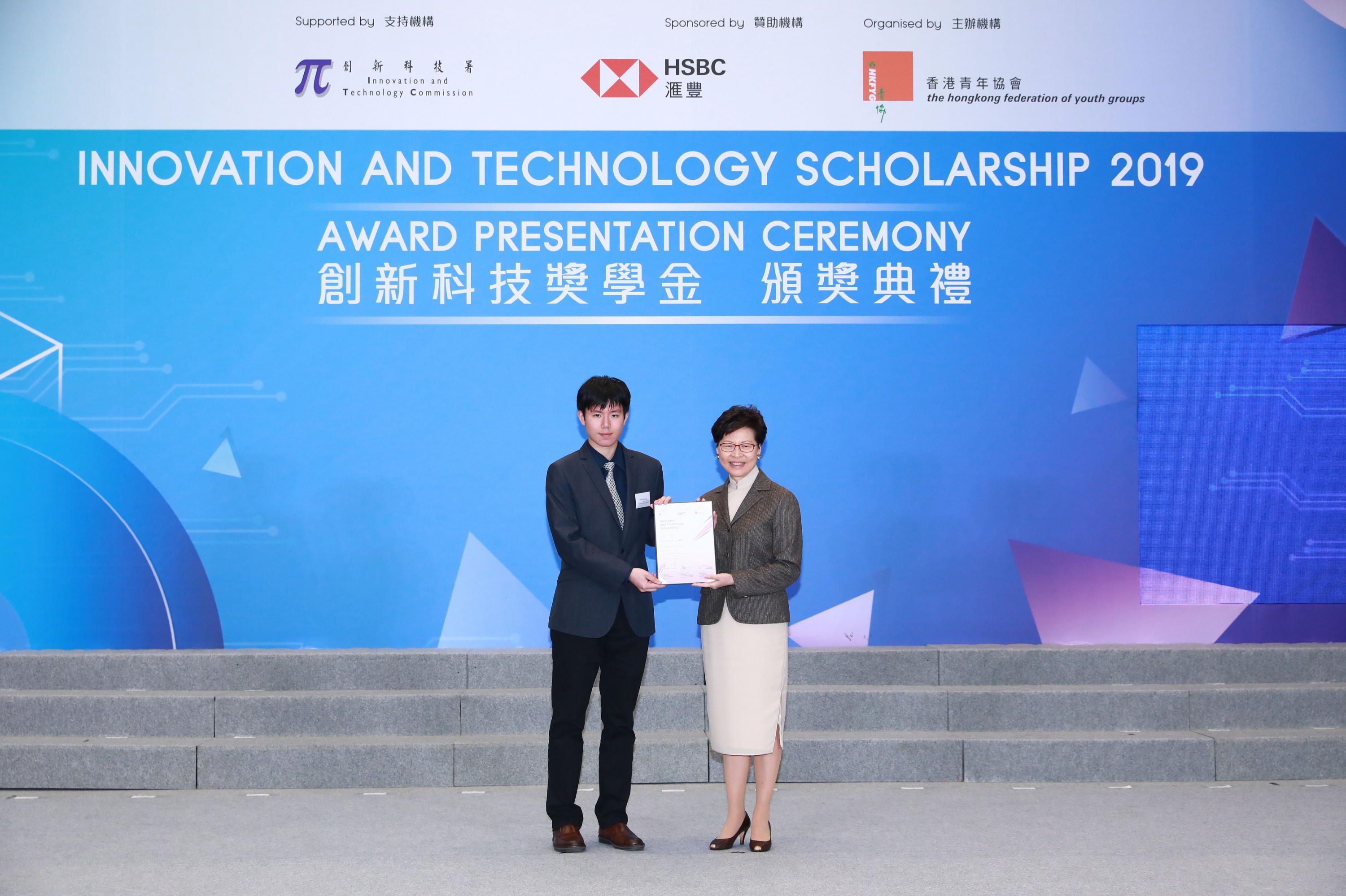 photo 1 2019 InnoTech Scholarship Ceremony.jpg