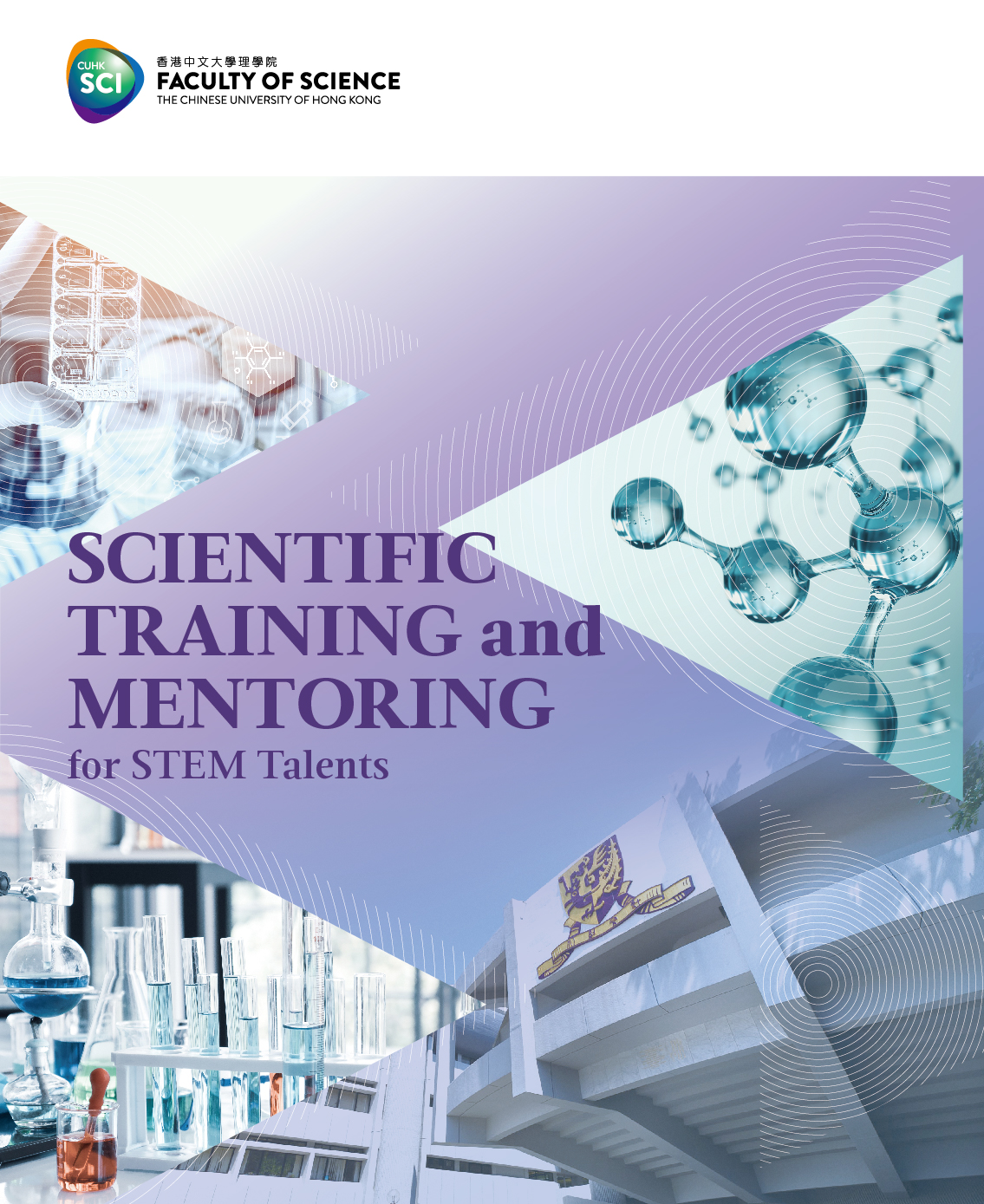 CU Science STEM Booklet OnlineVer Page 01