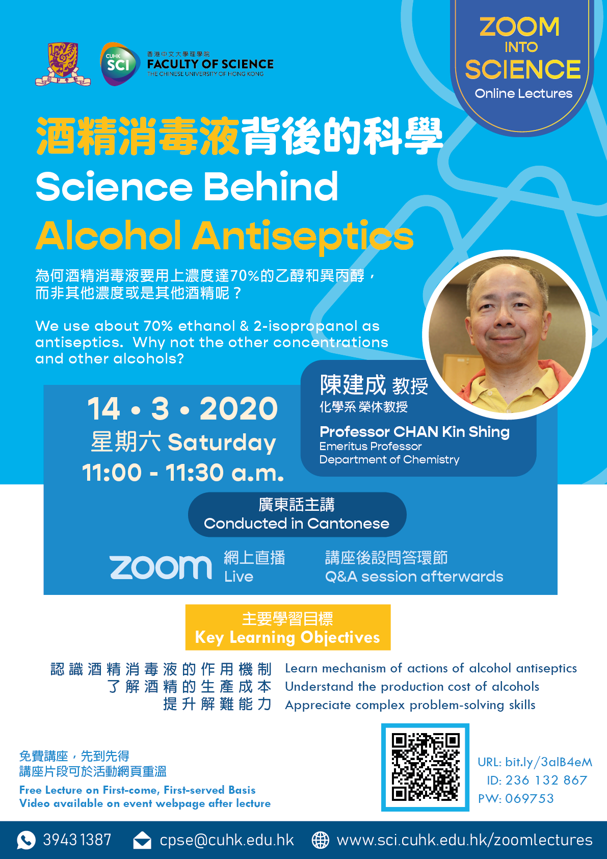 2020 03 14 Science Behind Alcohol Antiseptics