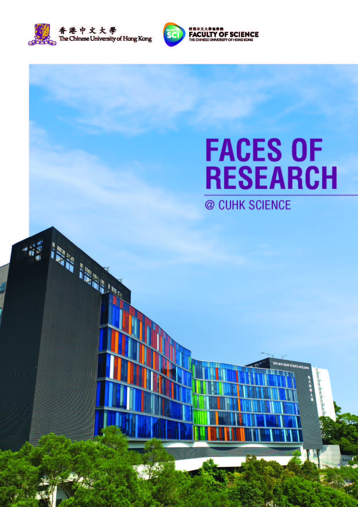 CUHK Faculty of Science Research Directory