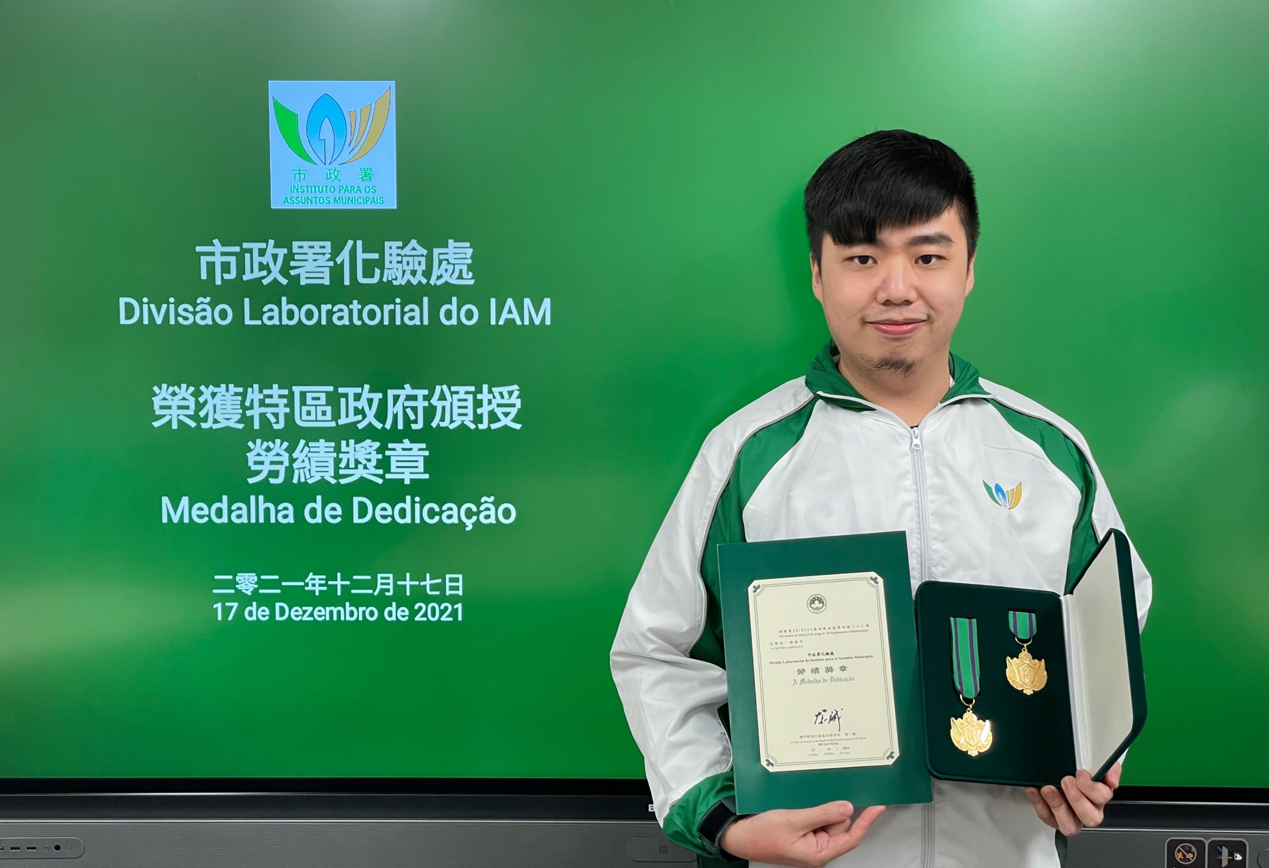 MC award
