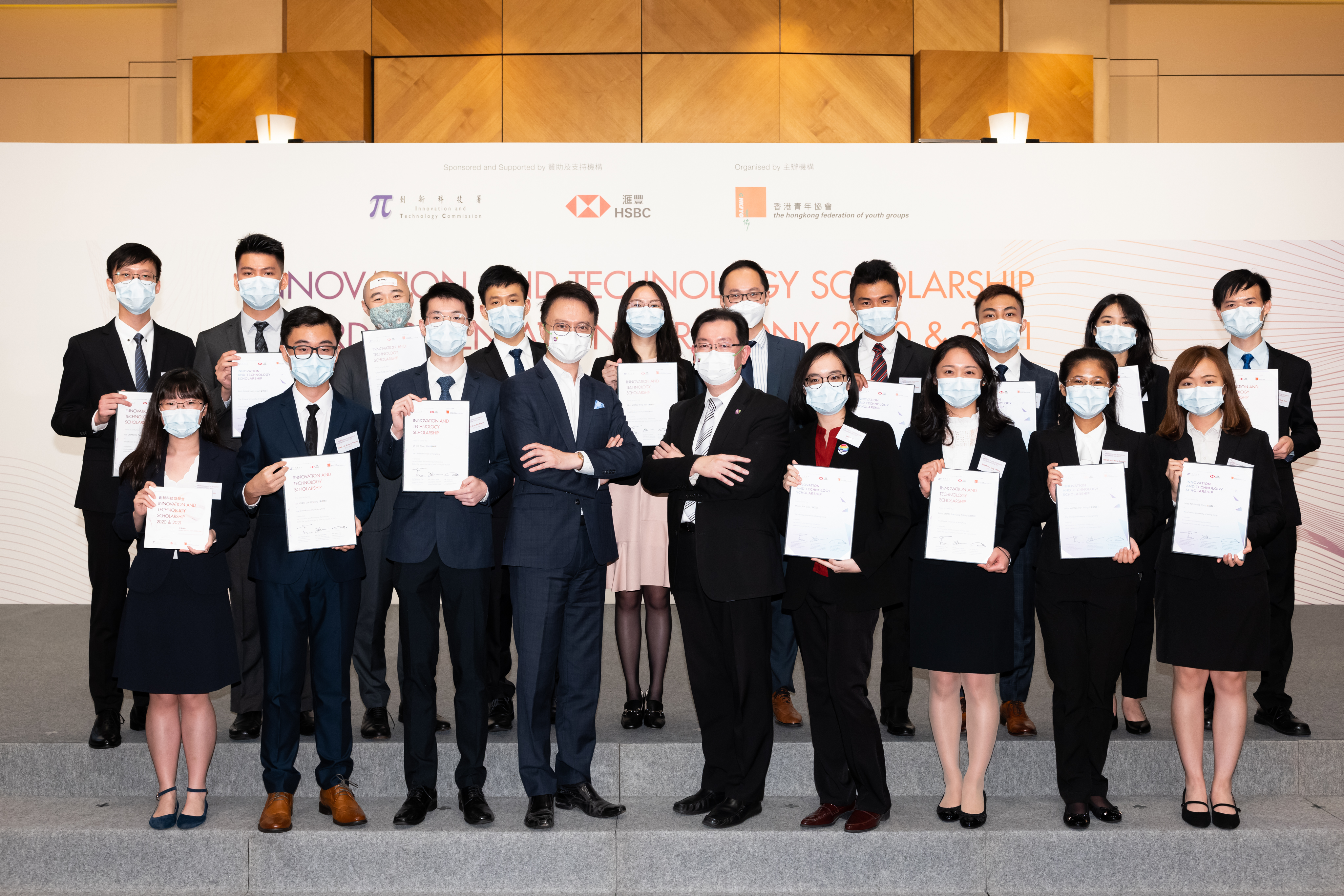 King Heng is also a recipient of the Innovation and Technology Scholarship