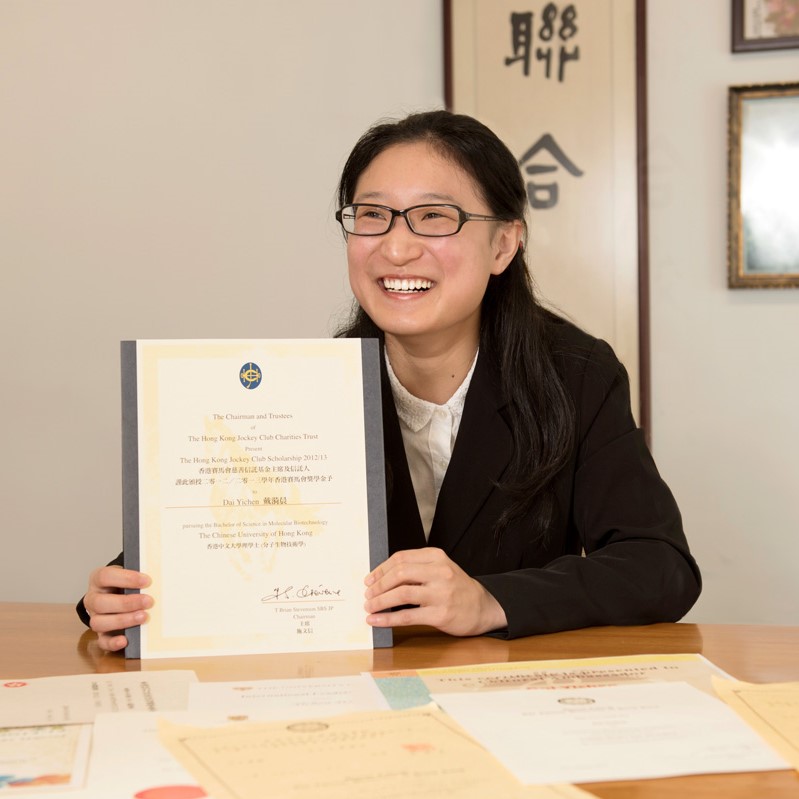 DAI Yichen Serena (MBTE Year 4)